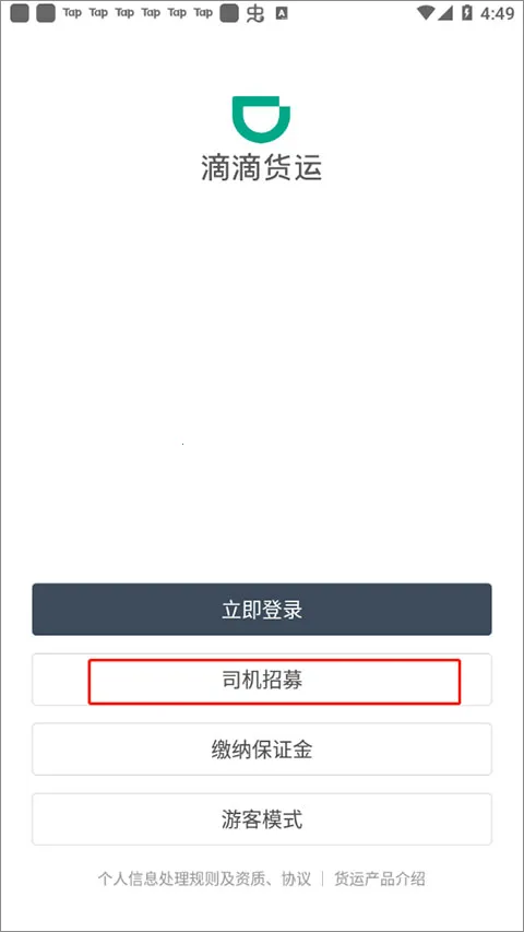 �ε��ͻ�˾��(���˽ӵ�����)