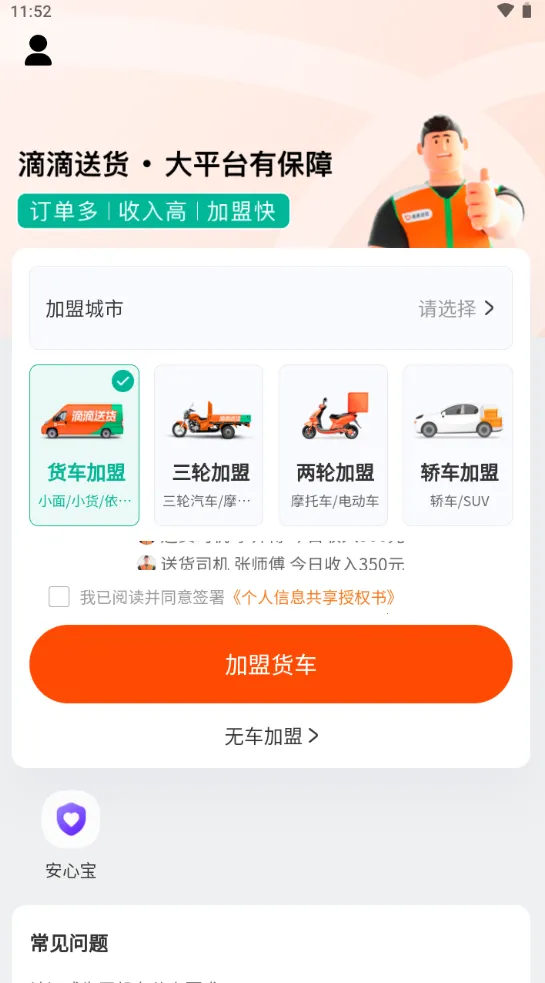 �ε��ͻ�˾��(���˽ӵ�����)
