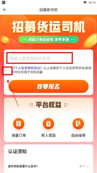 �ε��ͻ�˾��(���˽ӵ�����)
