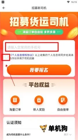 �ε��ͻ�˾��(���˽ӵ�����)