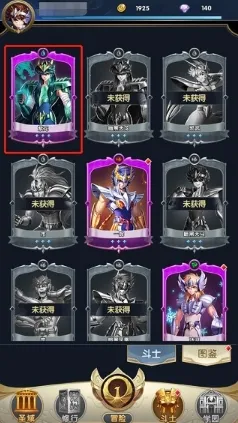 圣斗士星矢:正义传说(卡牌放置游戏) 圣斗士星矢:正义传说(卡牌放置游戏)