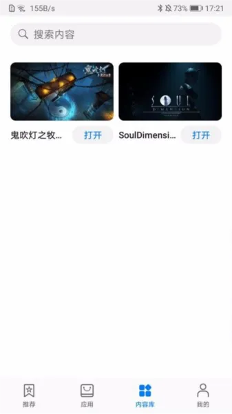 huawei vr��׿���ֻ���