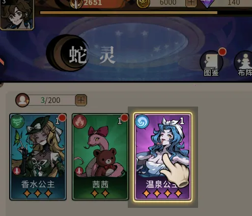 幻灵召唤师安卓版手机版 幻灵召唤师安卓版手机版