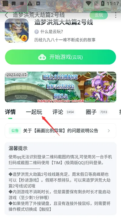 870��Ϸ(��Ϸ����)
