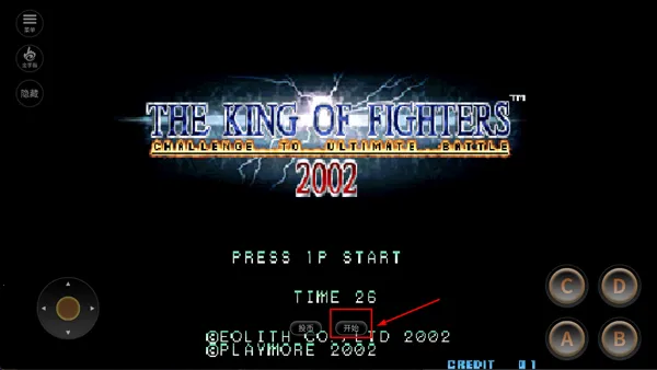 拳皇2002风云再起最新手机版 拳皇2002风云再起最新手机版