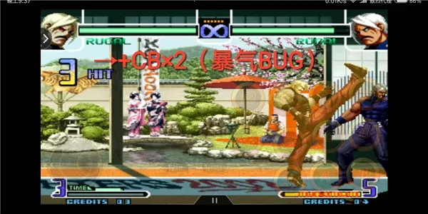 拳皇2002风云再起最新手机版 拳皇2002风云再起最新手机版