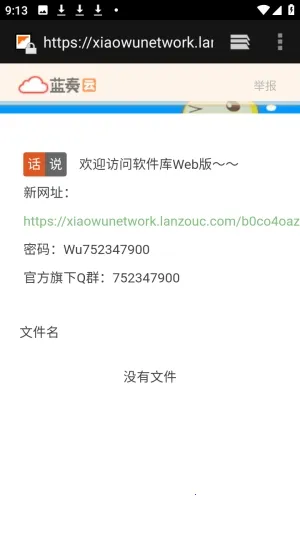 ������APP��Դ������2026���ذ�װ