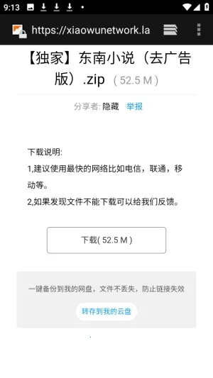 ������APP��Դ������2026���ذ�װ