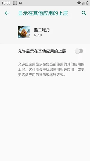 �ܶ��Ե������ֻ���