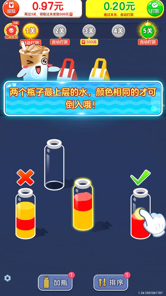 ��ˮ��©(����������Ϸ)