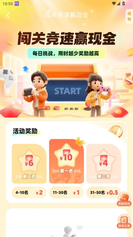 乐享集盒2026下载安装 乐享集盒2026下载安装