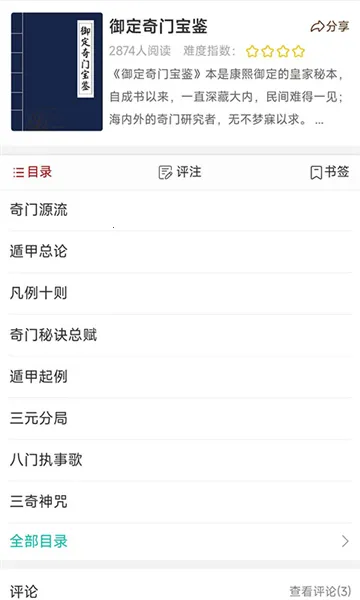 ���Ŷݼ�����2026�ٷ����°汾