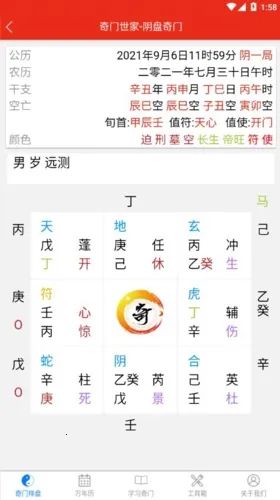 ���Ŷݼ�����2026�ٷ����°汾