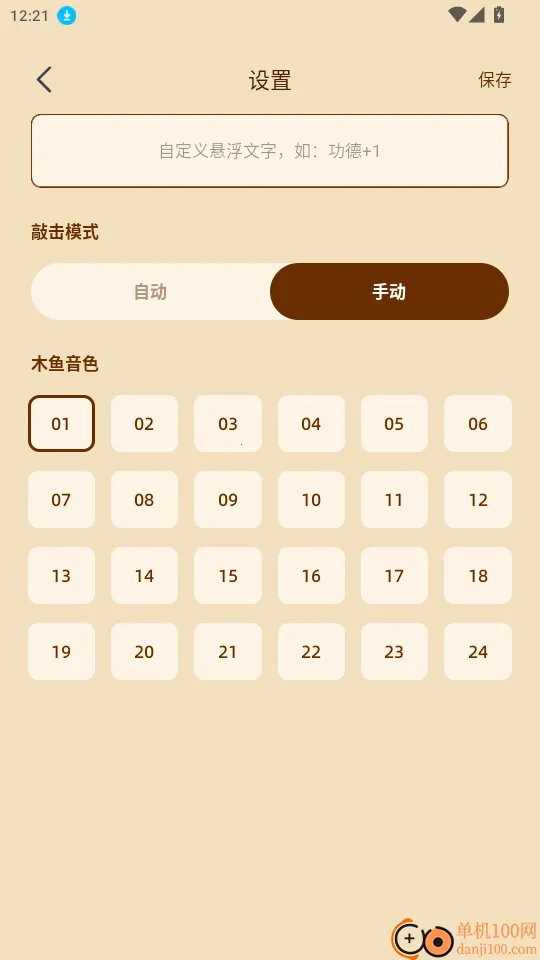 ���Ŷݼ�����2026�ٷ����°汾