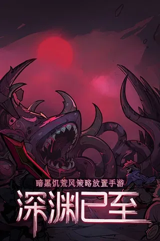 艾尔多战记(放置卡牌手游) 艾尔多战记(放置卡牌手游)