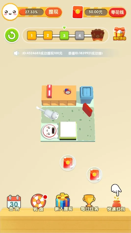 �������ɶ������ֻ���