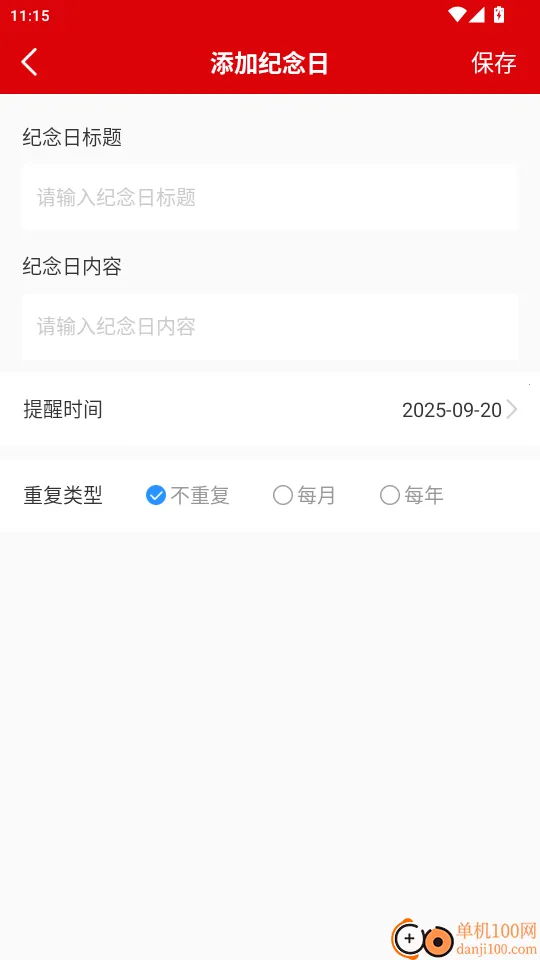 ���˻�����������׿���ֻ���