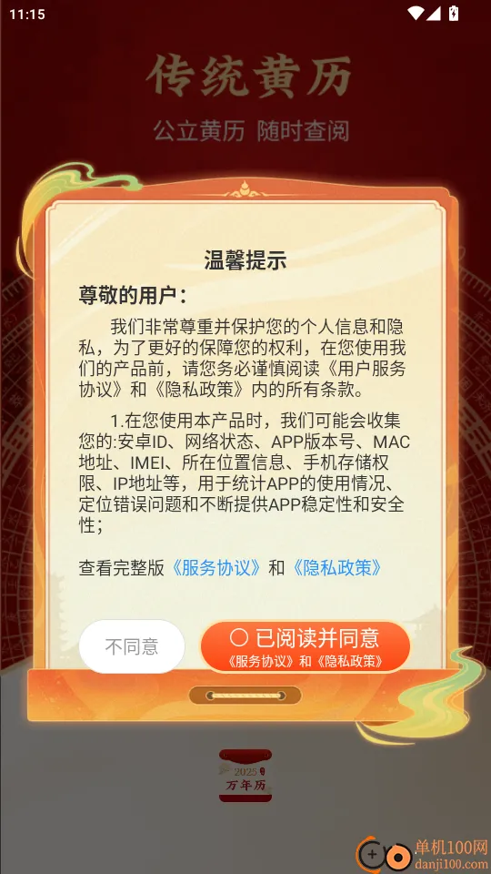 ���˻�����������׿���ֻ���