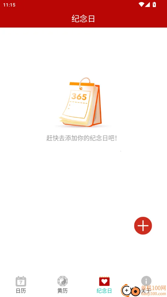 ���˻�����������׿���ֻ���