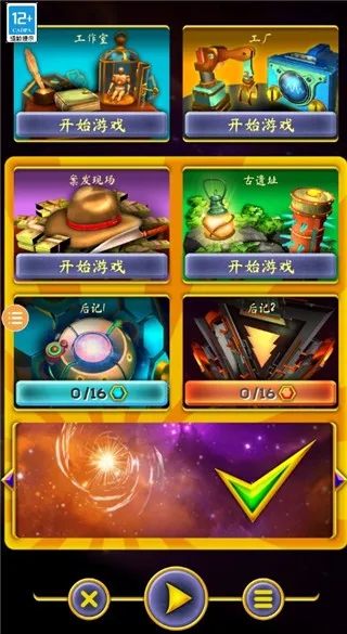����֮��2����Դ(ð�ս�����Ϸ)