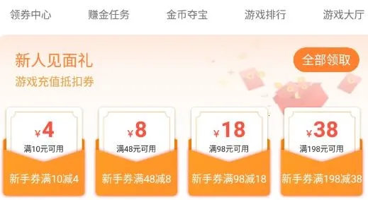偶尔游戏2026官方最新版本 偶尔游戏2026官方最新版本