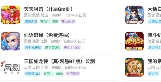 偶尔游戏2026官方最新版本 偶尔游戏2026官方最新版本