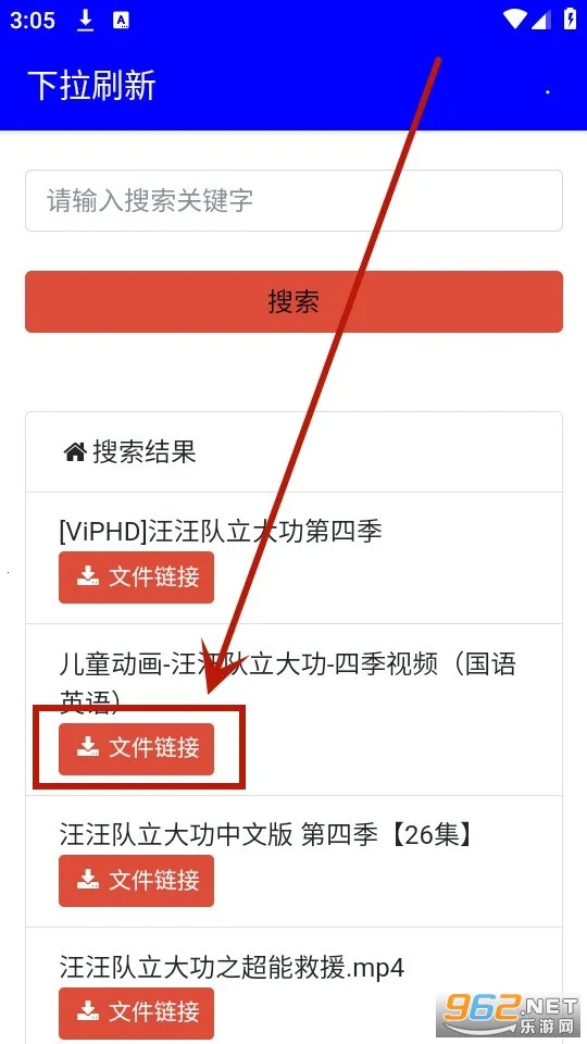 幻路搜索(手机搜索软件) 幻路搜索(手机搜索软件)