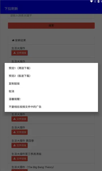 幻路搜索(手机搜索软件) 幻路搜索(手机搜索软件)