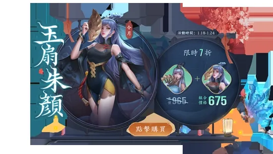 ���f���Q(MOBA����)