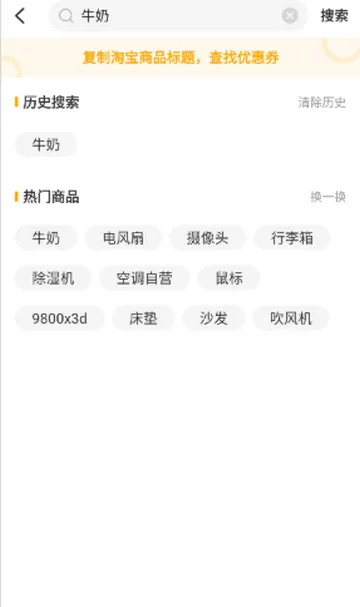 比价狗2026官方最新版本 比价狗2026官方最新版本