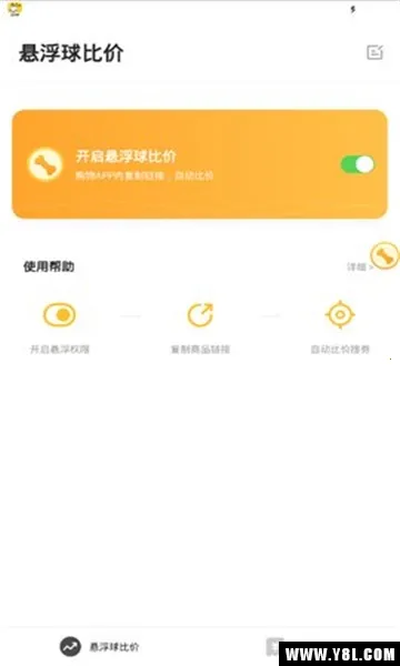 比价狗2026官方最新版本 比价狗2026官方最新版本