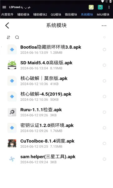 Module(���ģ��ƽ̨)