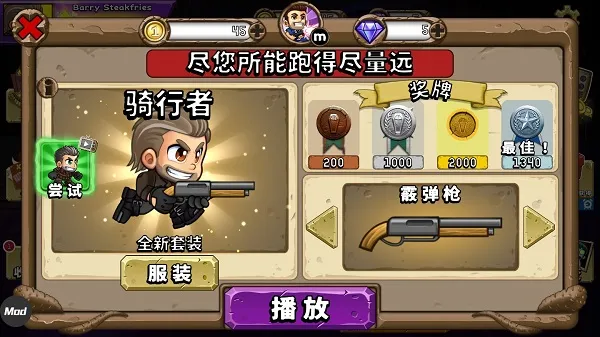 Monster Dash2026�ٷ�����