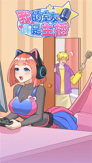 �ҵ�����������(����ģ����Ϸ)
