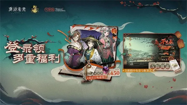 重返未来19992026下载安装 重返未来19992026下载安装