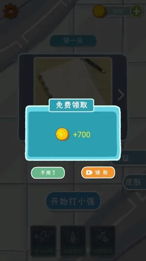 �����Сǿ(�������С��Ϸ)