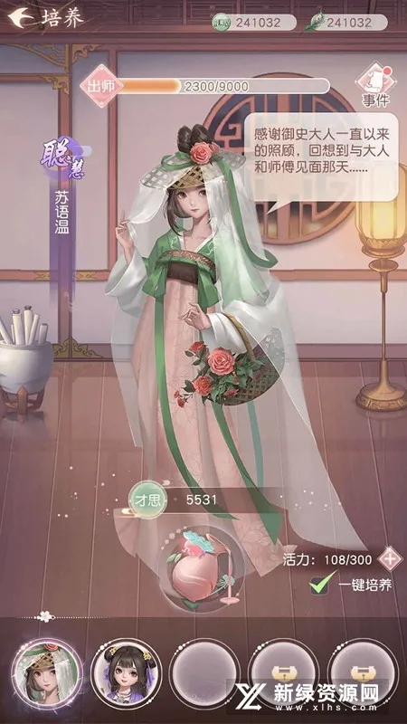 ���䳤��2026�ٷ����°汾