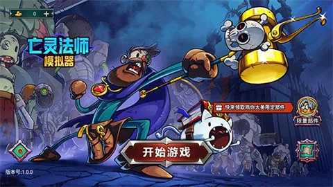 ���鷨ʦģ����(����ϳ�ð����)