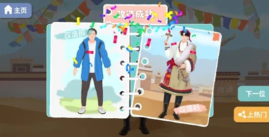 �����ռ�(��װ����С��Ϸ)