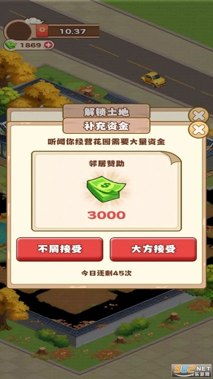 ���ϻ�԰(��԰��Ӫ׬Ǯ��)