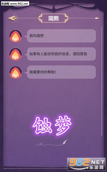 ʴ��(���ֶԻ���Ϸ)