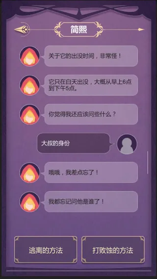 ʴ��(���ֶԻ���Ϸ)