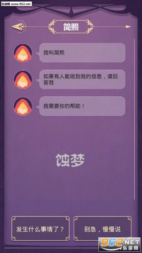 ʴ��(���ֶԻ���Ϸ)