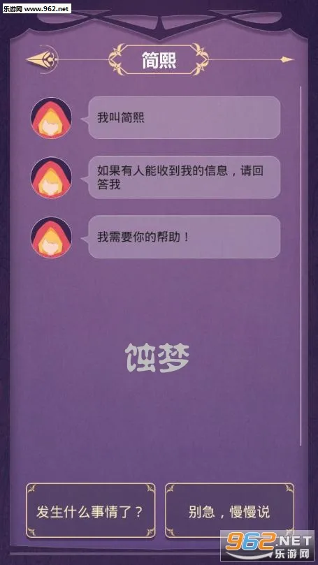 ʴ��(���ֶԻ���Ϸ)