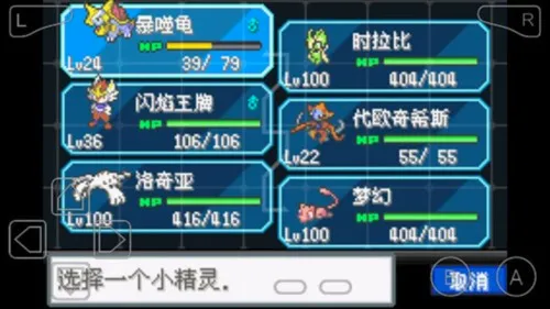 精灵宝可梦剑盾(宝可梦冒险游戏) 精灵宝可梦剑盾(宝可梦冒险游戏)