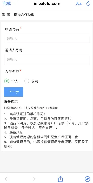 �����÷���2026���°汾
