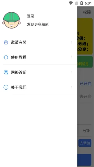 ��������(ֱ����������)