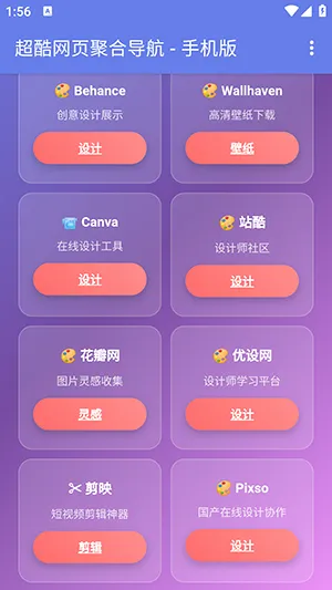 �ֻ��ۺ���ҳ����2026���ذ�װ