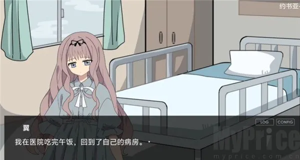 捐献安卓版手机版 捐献安卓版手机版