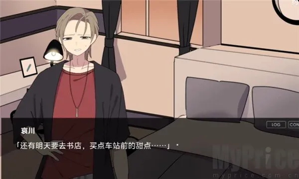捐献安卓版手机版 捐献安卓版手机版
